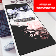 Death Note Desktop Mouse Pad