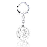 Dragon Ball Keychain