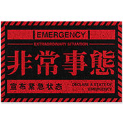 Evangelion Door Mat