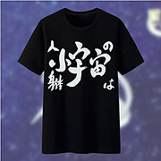 Gintama T-shirt