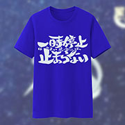 Gintama T-shirt