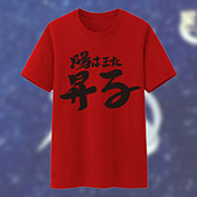 Gintama T-shirt