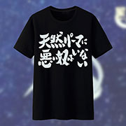Gintama T-shirt