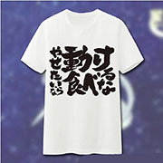 Gintama T-shirt