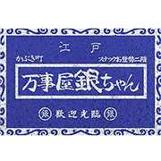 Gintama Mat