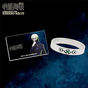 Jujutsu Kaisen Eterno Recit Ring A