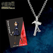 Jujutsu Kaisen Necklace