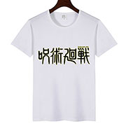 Jujutsu Kaisen T-Shirt