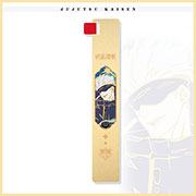 Jujutsu Kaisen Metal Bookmark