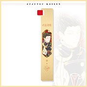 Jujutsu Kaisen Metal Bookmark