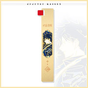 Jujutsu Kaisen Metal Bookmark