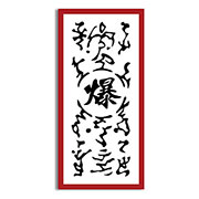 Naruto Seal Marks