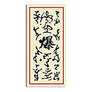 Naruto Seal Marks