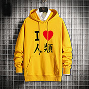 No Game No Life Hoodie
