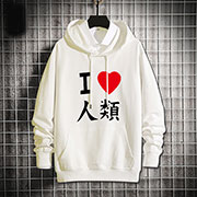 No Game No Life Hoodie