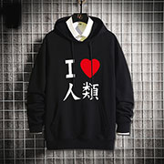 No Game No Life Hoodie