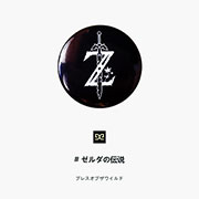 The Legend of Zelda Badge