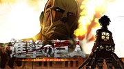 Attack on Titan merchandise