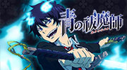 Blue Exorcist toys & swords