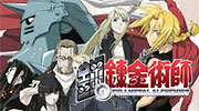 FullMetal Alchemist wear & home decors