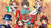 Hetalia costumes