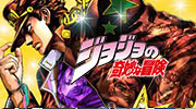 anime JoJo's Bizzare Adventure wear & toys