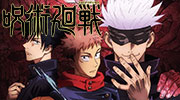 Jujutsu Kaisen cosplay costumes & toys