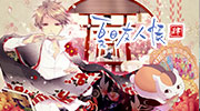 Natsume's Book of Friends merchandise