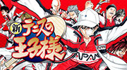 Prince of Tennis costumes & toys